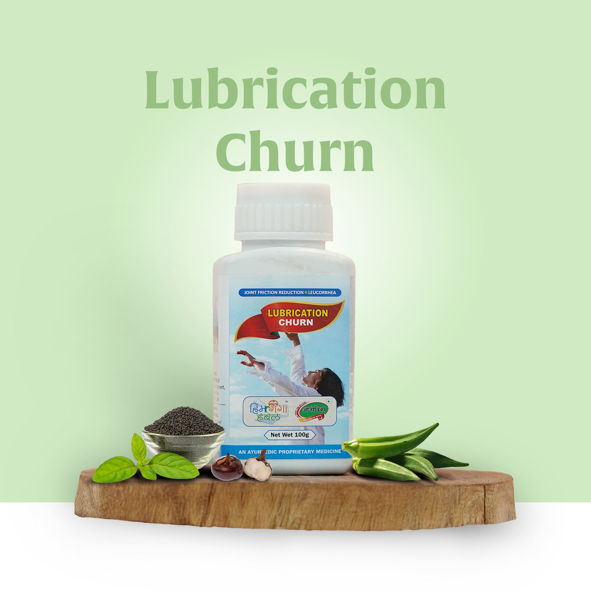 Lubrication Powder